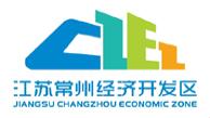 江蘇常州經濟開(kāi)發區(qū)
